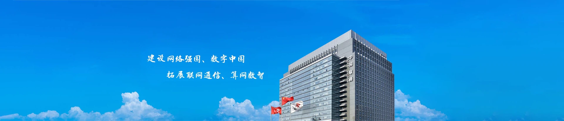铜川联通宽带